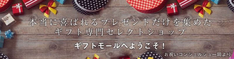 �M�t�g���[�����T�C�g